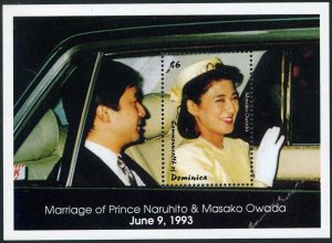 Dominica 1582,MNH.Mi Bl.243. Wedding:Japan's Crown Prince Naruhito,Masako Owada.