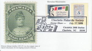 2008 USA CHARPEX Philately Pictorial Charlotte, NC Mystic H