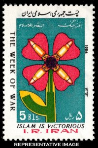 Iran Scott 2166 Mint never hinged.