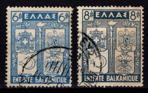 Greece 1940 Balkan Entente, Set [Used]