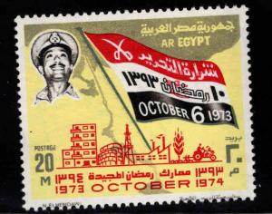 EGYPT Scott 960 MH*  stamp