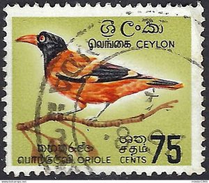 CEYLON 1966 QEII 75c Multicoloured SG495 Used