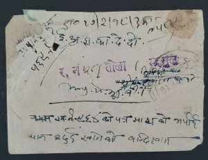 Vintage Nepal Nepali Handwritten Multi Franking 24 Pice Stamps Vintage Cover