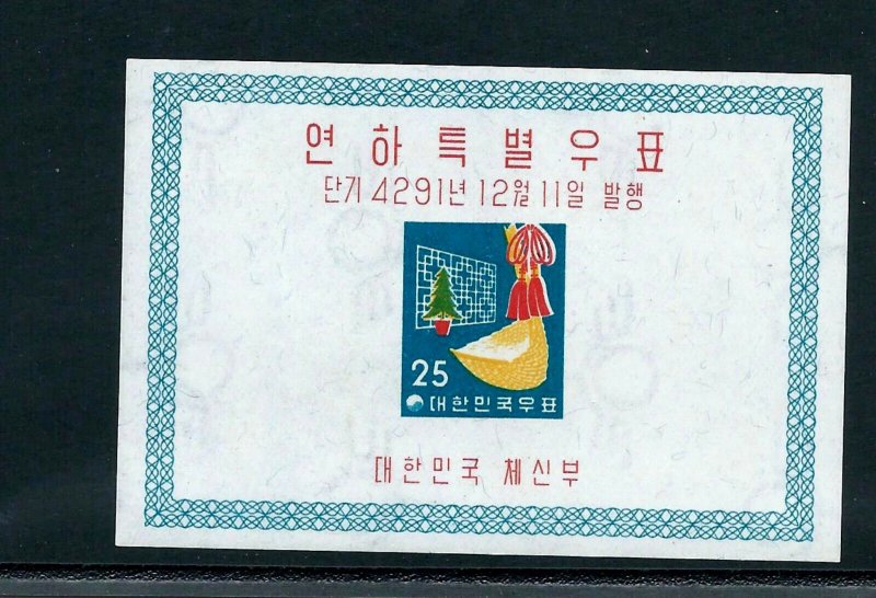 KOREA - SOUVENIR SHEETS - 287a TO 289a - MNH - SCV: $202.00 