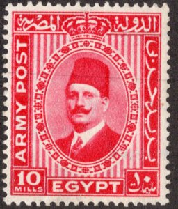 Egypt Scott M13 Mint never hinged.