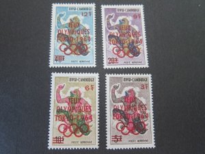 Cambodia 1964 Sc C24-C27 set MNH