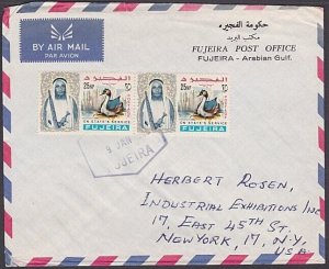 UNITED ARAB EMIRATES 1966 cover FUJEIRA to USA - nice franking.............a4286