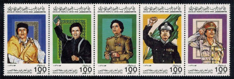 Libya Scott 1248a-1248e Mint never hinged.