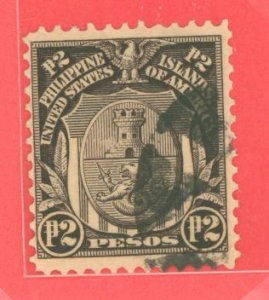 Philippines #260A Used Single