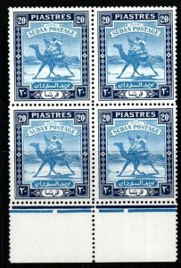 SUDAN SG110a 1948 20p PALE BLUE & DEEP BLUE p13 BLOCK OF 4 MNH