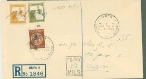 Israel 6 Registered 1948 postage due franked by Doar Ivri 50mil, palestine 67/77 provisional postage dues w/ 'T' ov...