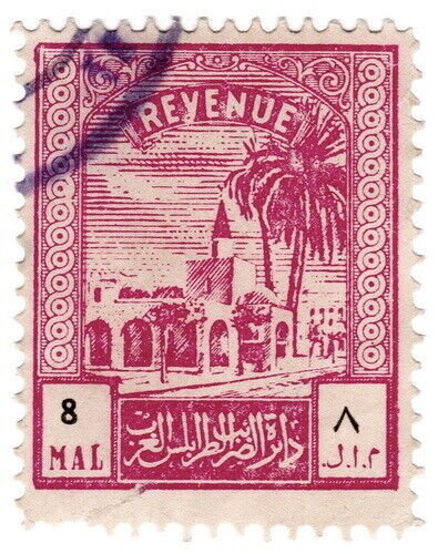 (I.B) BOIC (Tripolitania) Revenue : Duty Stamp 8m (1950)