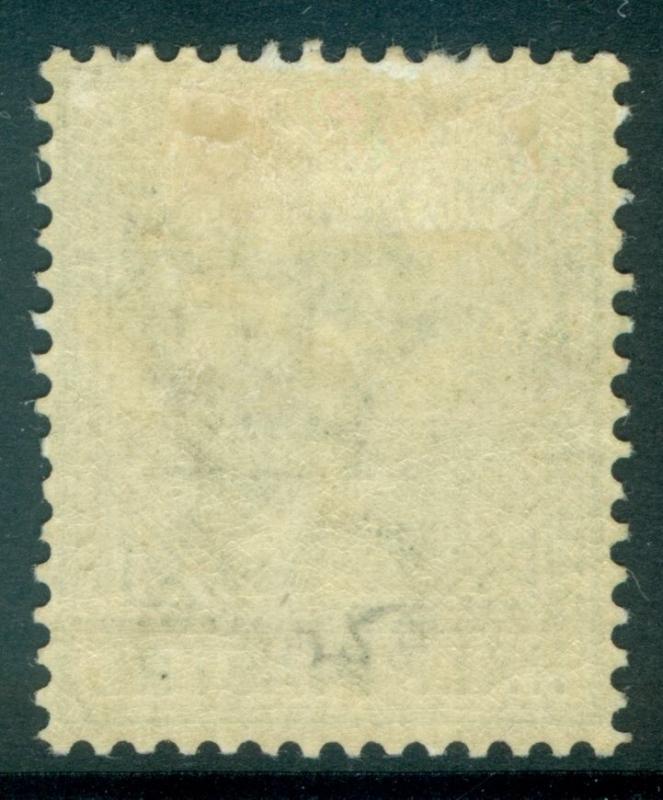 Cyprus: 1882. Stanley Gibbons #25 Frais & Très Fine, Mint Og. Catalogue £170.00