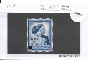 Kuwait: Sc #83, MH (50053)