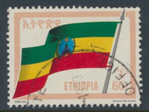 Ethiopia   SC# 1290 Used Flags   see details & scan