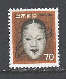 Japan Sc # 1074 mint never hinged (DA)
