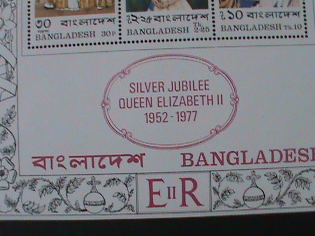 BANGLADESH-SC#125A-SILVER JUBILEE -QUEEN ELIZABETH II  MNH S/S VF LAST ONE