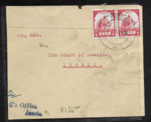 BURMA  (P2909B) JAPANESE OCCUPATION  COVER 5S X2  ELEPHANT INSEIN