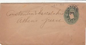 U.S. Franklin Early 1899 Stamped Postal Wrapper to Athens, Greece Ref 44588