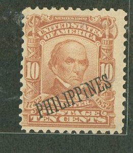 Philippines #233 Unused Single