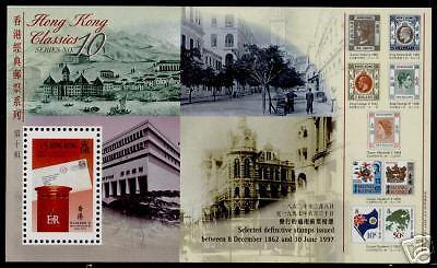 Hong Kong 792 MNH Stamp on Stamp, Flag, Mailbox, Crest, Lion, Flower, Map 