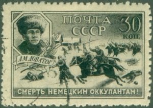 RUSSIA 861 USED BIN $1.75