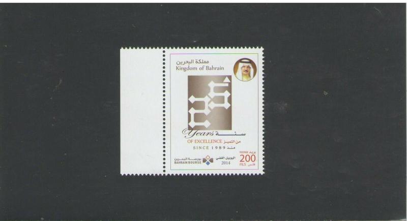 BAHRAIN:  Sc.704 & 716 /**FINE ARTS & BAHRAIN BOURSE**/ 2 Complete Sets /MNH