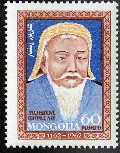 Mongolia #307 Genghis Khan, 1962. MNH