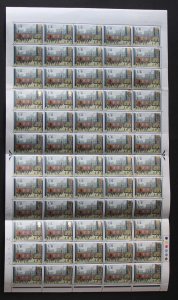 SG W121f 1967 1/6 British Paintings with Extra Window Flaw Complete Sheet U/M