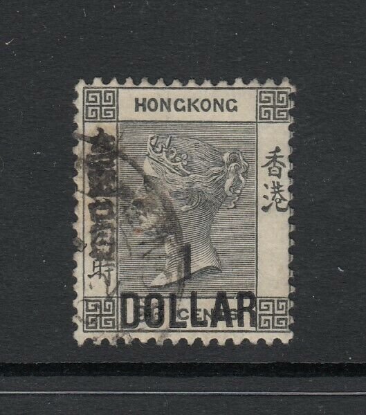 Hong Kong Sc 70 (SG 52), used