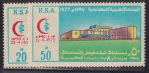 Saudi Arabia #764-5 NH F - VF Cat Value: $9