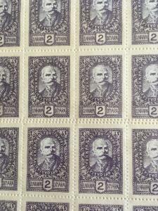 Yugoslavia Slovenia 1919 Perforation Error Stamps Sheet R20934