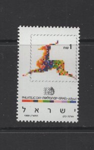 Israel #1034 (1989 Israeli Stamp Day issue ) VFMNH  CV $0.50