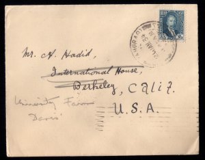 IRAQ SCOTT 50 POSTAL COVER 1934 VERY GOOD CONDITION BAGHDAD IRAQ TO USA