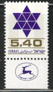 ISRAEL Scott 589 MNH** Star of David stamp with tab