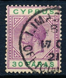 Cyprus #74 Single Used