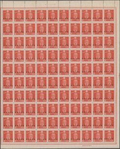 MOMEN: NORTH BORNEO SG #J36 MINT SHEET WITH FULL GUM £750 LOT #67227-1*