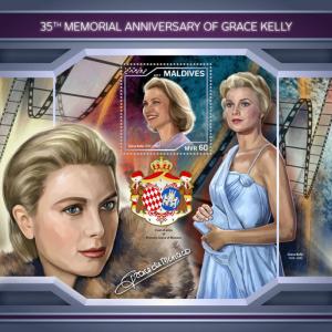 Z08 IMPERF MLD18111b Maldives 2018 Grace Kelly MNH ** Postfrisch