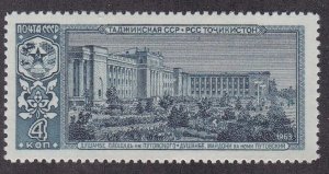 Russia # 2836, Dyushambe, Mint LH