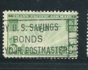 United States #C21 Used - Make Me A Reasonable Offer (L)