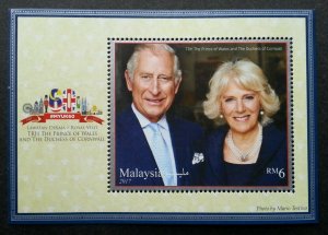 *FREE SHIP Malaysia Royal Visit Prince Of Wales & Duchess Cornwall 2017 (ms MNH