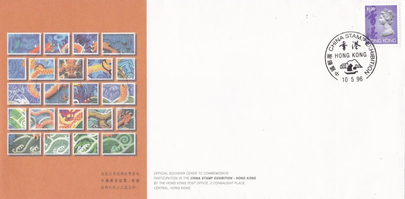 Hong Kong, 7 Different Philatelic Exhibition Cacheted Covers