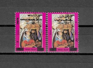 IRAQ 1995 SG 1972/1973 MNH