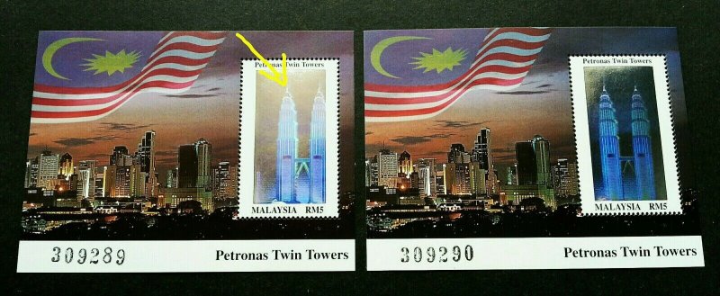 Malaysia Twin Towers 1999 (ms pair) MNH *error *hologram shift *unusual *rare