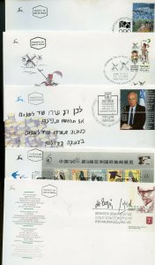 ISRAEL LOT II OF 49 DIFFERENT LATE DATE FIRST DAY COVERS