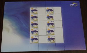 Greece 2005 Personalized Stamps Rare SET of 8 Sheets with Blank Labels MNH