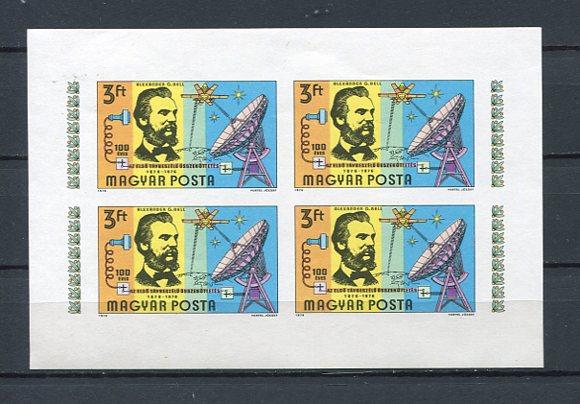 Hungary 1976 Imperf Sheet Mi 3105B MNH 5035