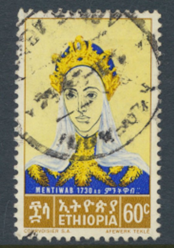 Ethiopia   SC# 418  Used Queen of Sheeba see details & scan         