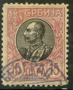 SERBIA 1905 15pa King Peter I Thin Paper Sc 90,SG119 VFU