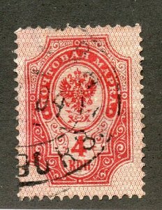 Russia, Scott #57C, Used